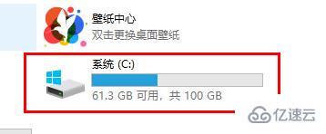 windows打开epic出现意外错误500界面如何解决