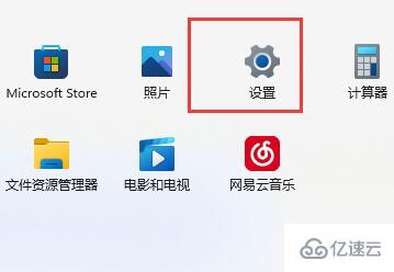 win11非活动窗口如何设置  win11 第2张