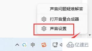 win11麦克风不能用怎么解决  win11 第1张