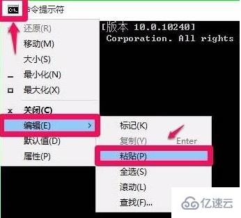 怎么用命令提示符来修复Windows10