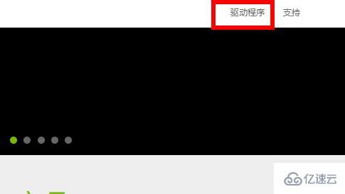 笔记本电脑驱动安装使用问题怎么解决