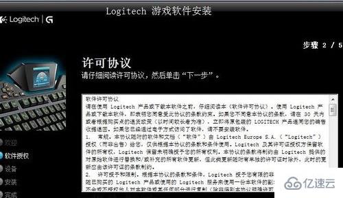 windows鼠标驱动安装操作问题怎么解决