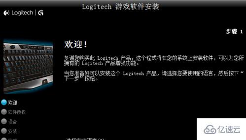 windows鼠标驱动安装操作问题怎么解决