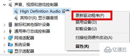 windows声卡驱动安装使用常见问题怎么解决