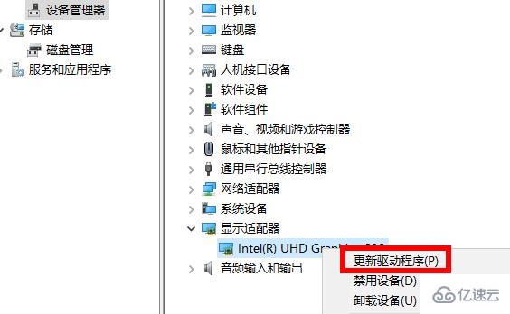 windows网卡驱动安装操作相关问题怎么解决