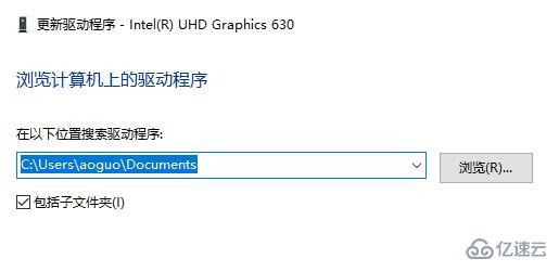 windows网卡驱动安装操作相关问题怎么解决