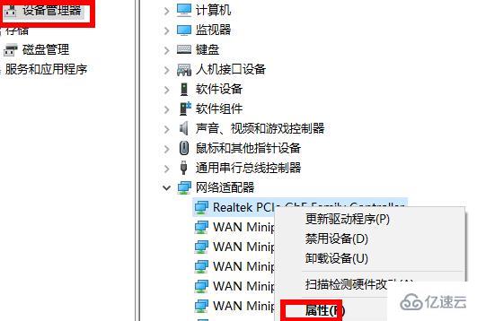 windows网卡驱动安装操作相关问题怎么解决