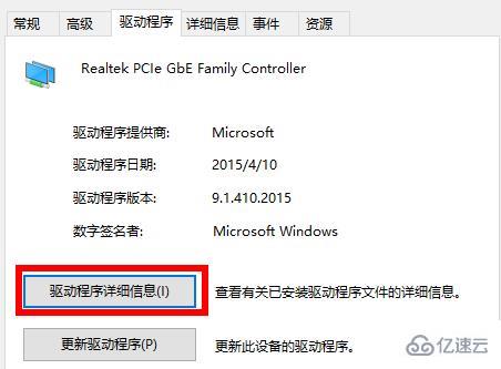 windows网卡驱动安装操作相关问题怎么解决