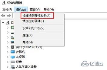 windows驱动更新安装使用问题怎么解决