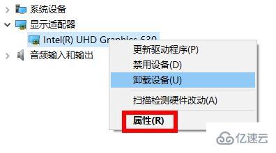 windows驱动程序更新使用日常问题怎么解决