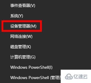 windows驱动程序更新使用日常问题怎么解决