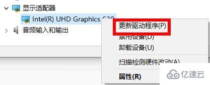 windows驱动程序更新使用日常问题怎么解决