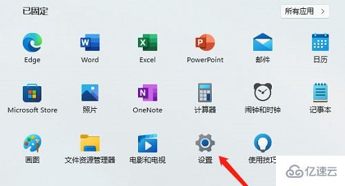 win11驱动更新失败如何解决  win11 第4张