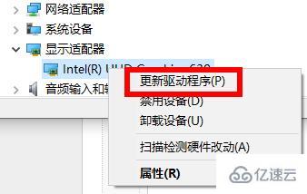 win10驱动安装更新问题怎么解决