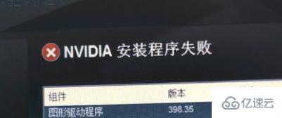 win10驱动安装更新问题怎么解决