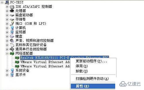 win7驅(qū)動安裝使用問題怎么解決