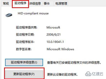 windows系统驱动安装使用问题怎么解决