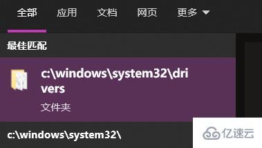 windows系统驱动安装使用问题怎么解决