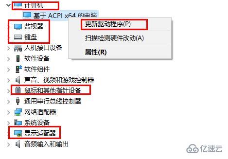 电脑驱动安装使用相关问题怎么解决