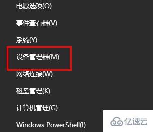 windows显卡驱动更新使用问题怎么解决