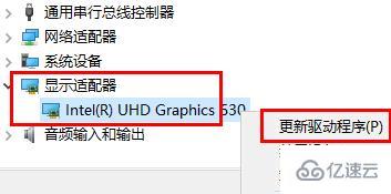 windows显卡驱动更新使用问题怎么解决