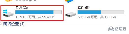 windows驱动安装失败问题怎么解决