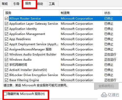 windows u盘驱动常见使用问题怎么解决