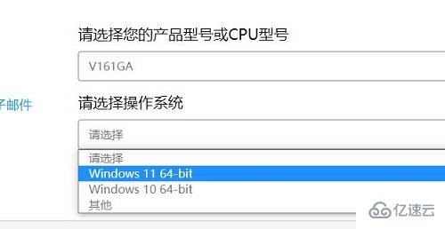 windows华硕驱动常见问题怎么解决