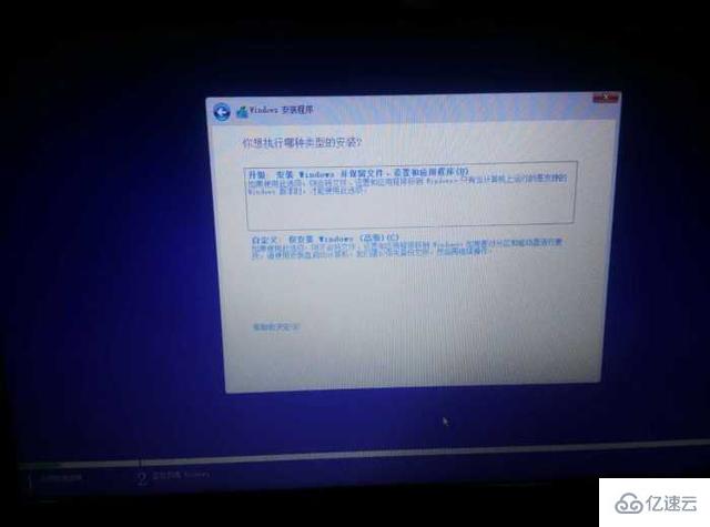 win7换win10需要注意哪些事项