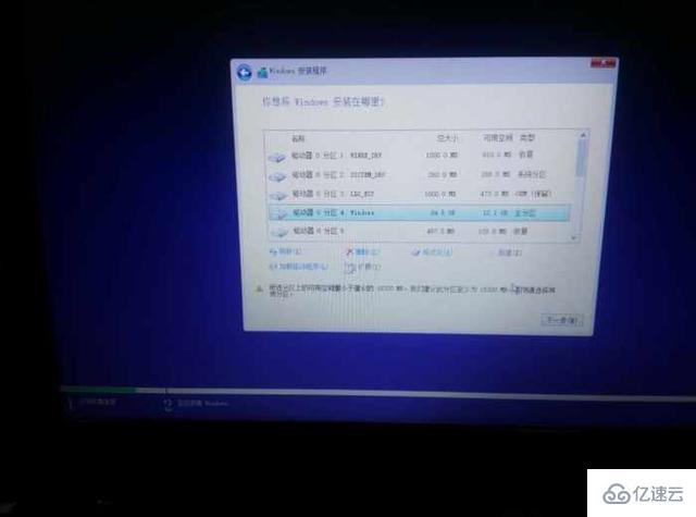 win7换win10需要注意哪些事项