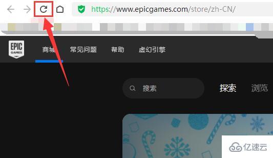 windows epic404sans关不掉如何解决