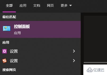 win10应用商店无法连接网络如何解决