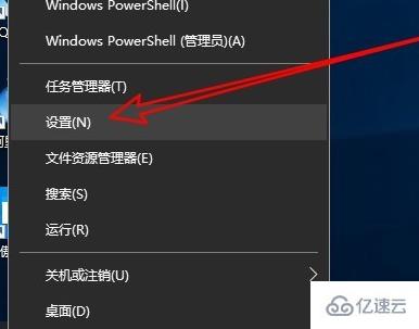 win10应用商店无法连接网络如何解决