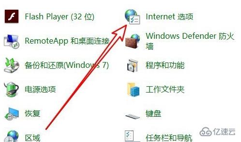 win10应用商店无法连接网络如何解决