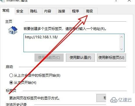 win10应用商店无法连接网络如何解决