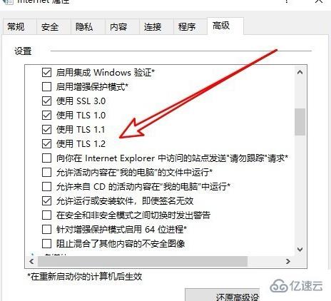 win10应用商店无法连接网络如何解决