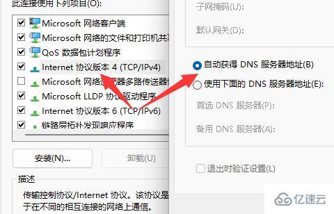 windows epic404页面未找到如何解决