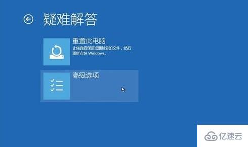 win10开机黑屏没反应怎么解决