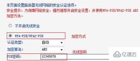 电脑路由器密码忘了怎么重新设置