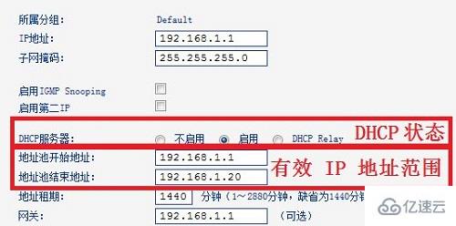 电脑路由器密码忘了怎么重新设置