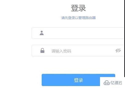 电脑路由器怎么重新设置wifi密码