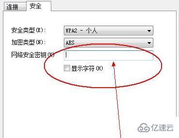 电脑路由器怎么重新设置wifi密码