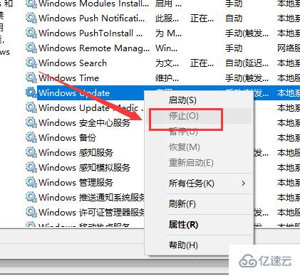 win10更新卡在0%如何解决