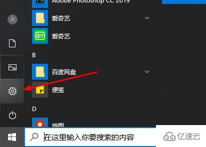 windows epic登录失败AS如何解决