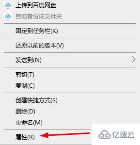 windows打开epic黑屏如何解决