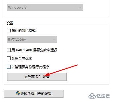 windows打开epic黑屏如何解决