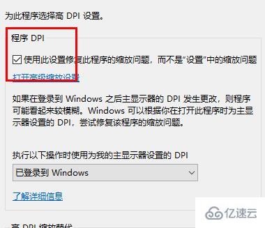 windows打开epic黑屏如何解决