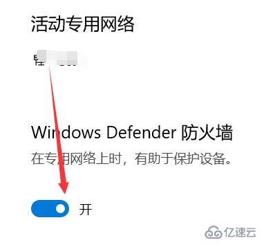 windows epic進(jìn)不去游戲如何解決