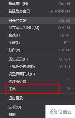 windows epic你似乎遭遇到了网络连接问题怎么解决