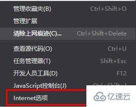 windows epic你似乎遭遇到了网络连接问题怎么解决